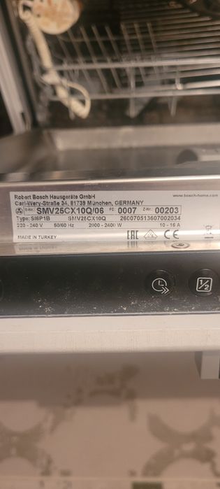 Посудомоечная машина бош