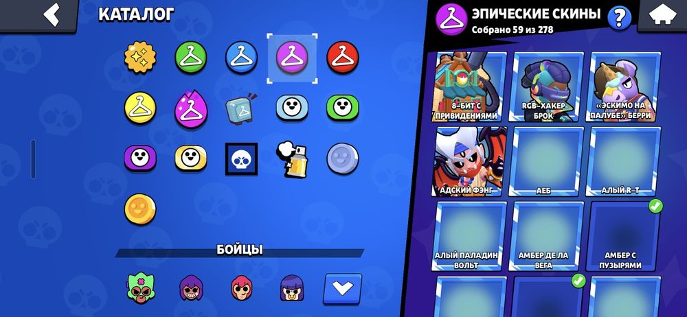 Аккаунт Brawl Stars