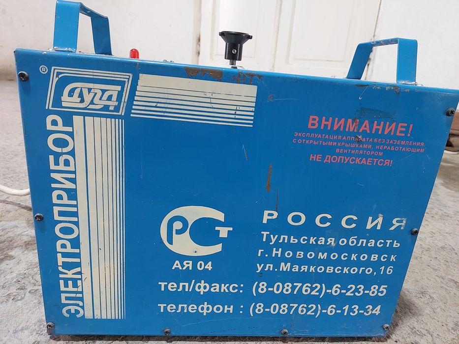 Сварочный аппарат 380в