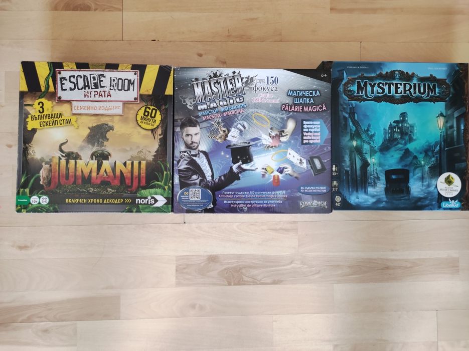 Настолни игри и сет за магия