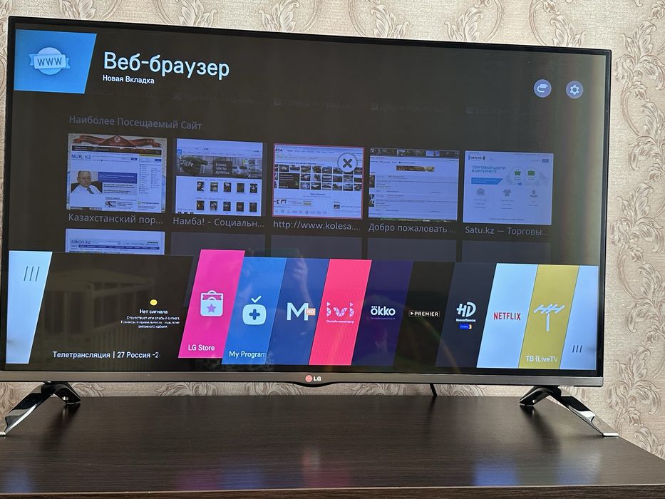 Смарт Телевизор LG