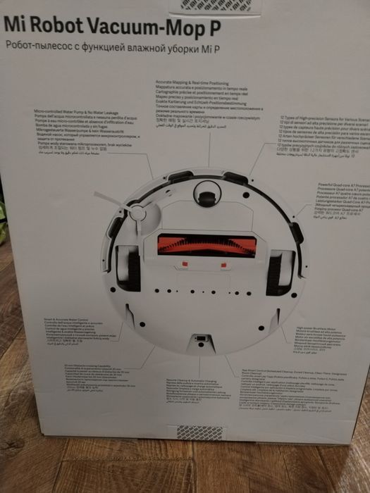 Робот пылесос xiaomi vacuum mop p