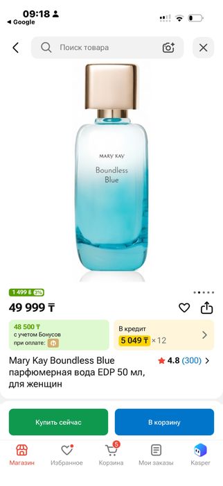 Продам женский порыюм