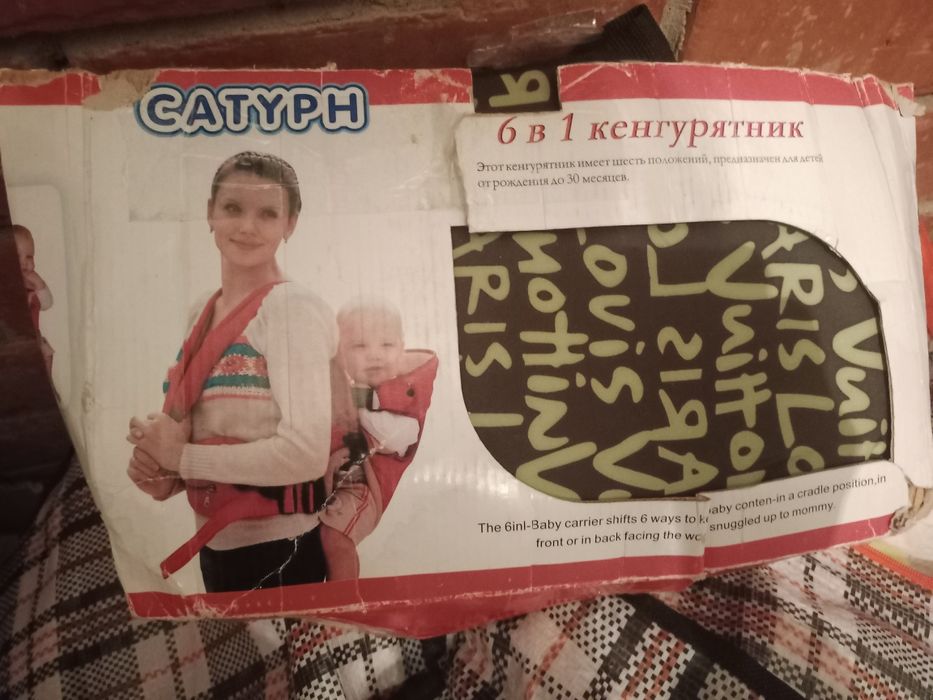 Обменяю или продам