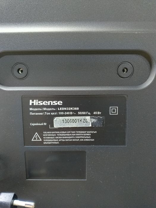 Телевизор Hisense LEDN32K360