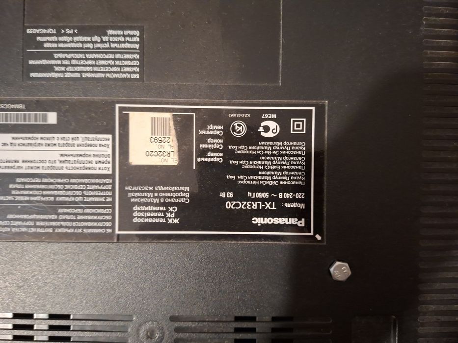 Продается телевизор Panasonic VIERA TX-LR32C20