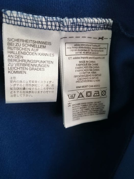 Adidas Essential мъжко горнище размер М