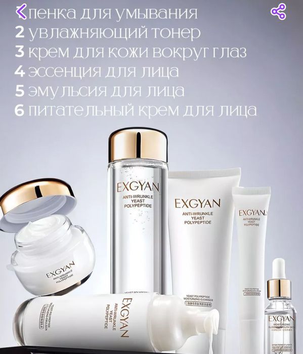 Продам косметику