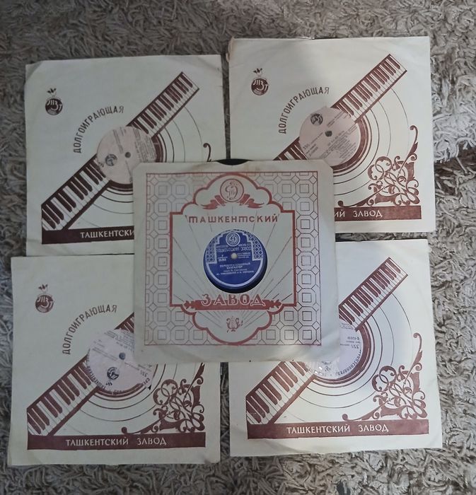 Набор грампластинок