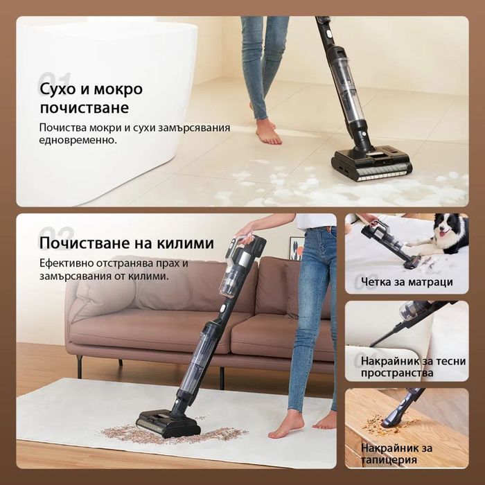 Прахосмукачка за сухо и мокро почистване JIMMY PW11 Pro