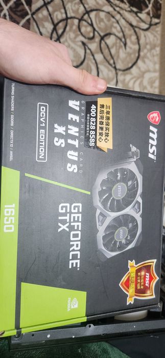 MSI GTX 1650 4GB 2 вентилятора