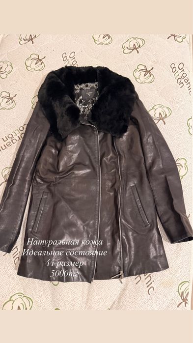 Разгрузка гардероба