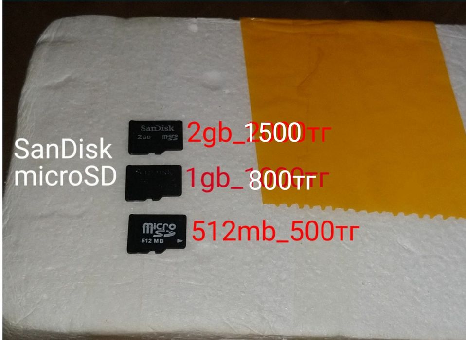 Продам  карту памяти для телефона