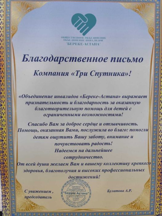 Продажа мониторов Астана! С гарантией и документами!