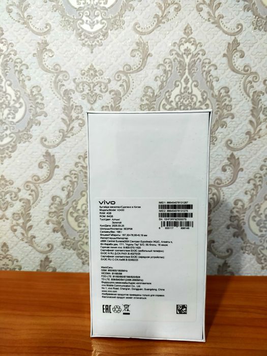 Смартфон Vivo Y04 запечатанный