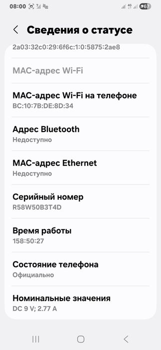 Продам самсунг галакси А24