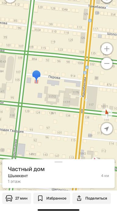 Макта туту ( перечес ваты)