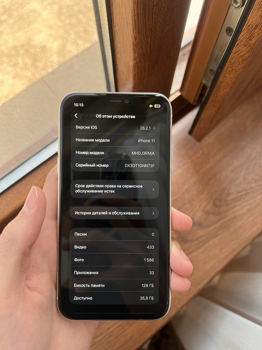 iPhone 11 white обмен тоже интересует