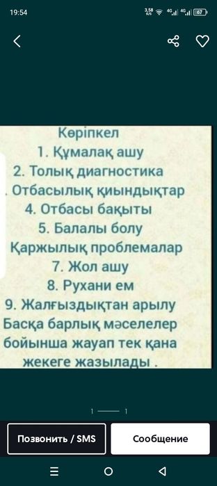 Кабарлас кабарлас кабарлас кабарлас