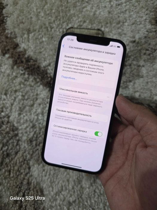 IPhone 12 128Gb Айфон 12