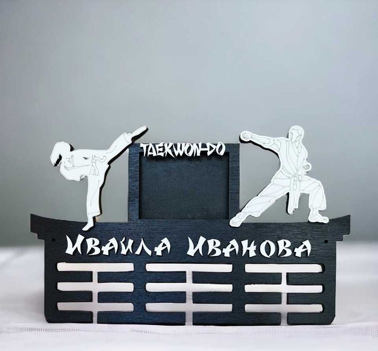 Поставка стойка закачалка за медали Борба Джудо Карате Jiu Jitsu САМБО