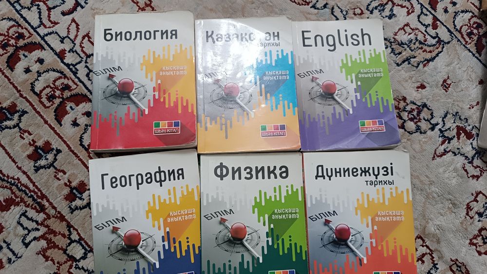 Отдам книжки бесплатно