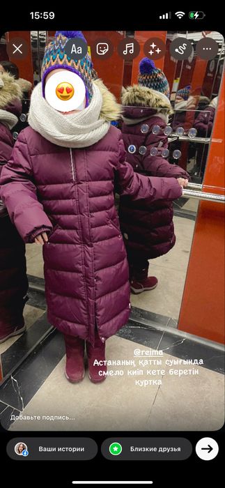 Куртка и сапоги Reima