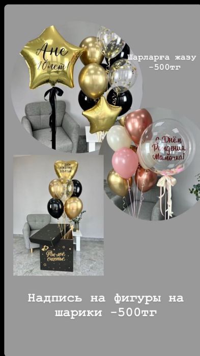 Шар бизнес гелий баллон