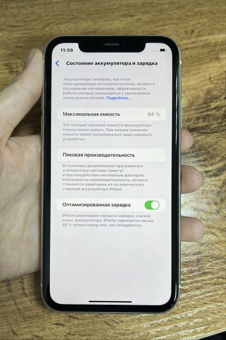 Айфон 11, Белый, 64 ГБ Продается