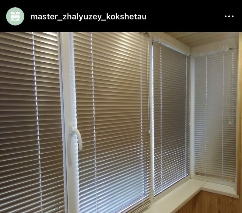 Жалюзи мастер. Жалюзи мастер