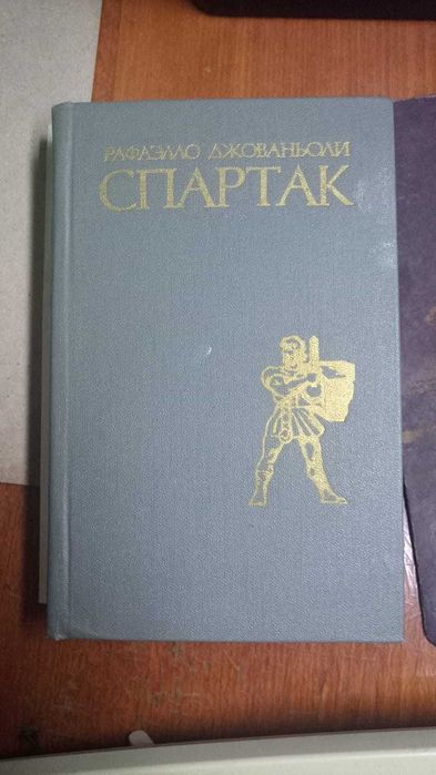 Книги. Книги разные 9