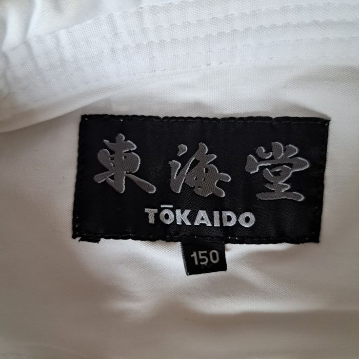 Кимоно японско детско 150