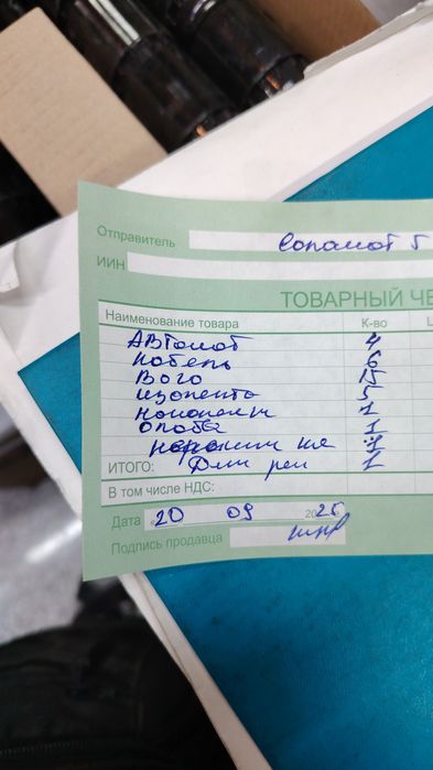 Сантехник Алматы