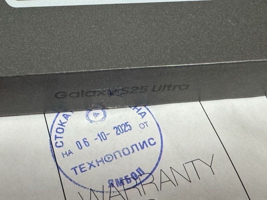 КАТО НОВ 256GB Samsung S25 Ultra Технополис Гаранция 2027 White | Бял