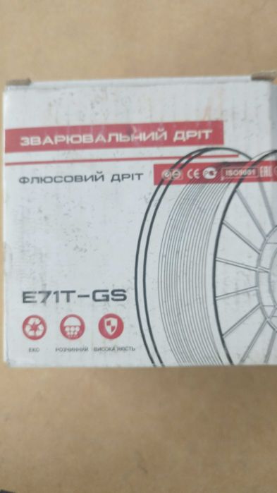 Sarma sudura aluminiu ALMG5 0.8 mm rola 2.0 kg 1 kg 05 kg