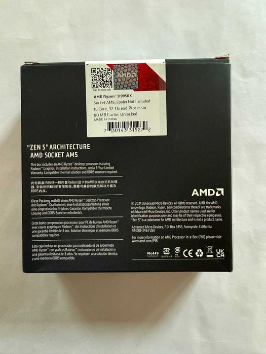 Procesor AMD Ryzen 9 9950X ! SIGILAT + Garantie