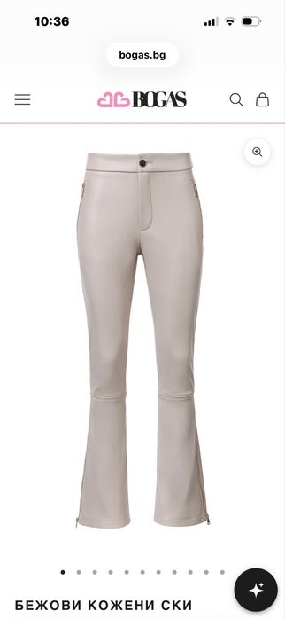Кожен ски панталон Bogas