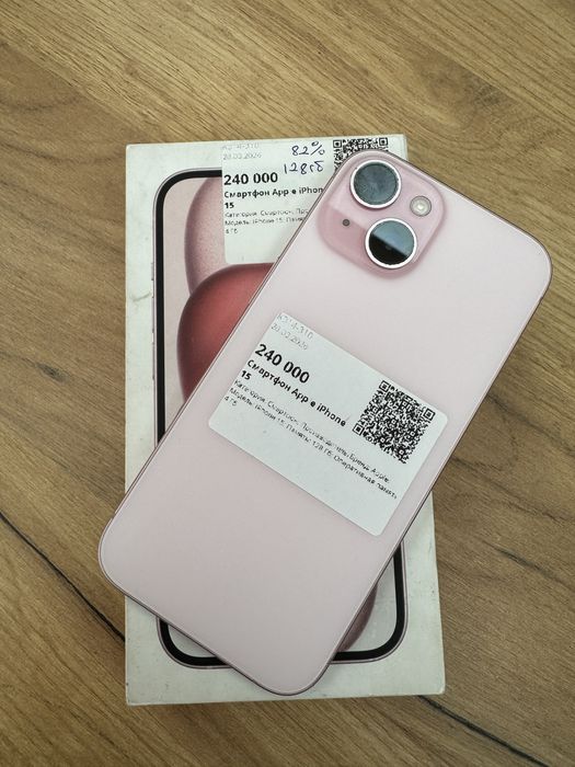 Apple iPhone 15, 82% 128 gb / Рассрочка 0-0-12
