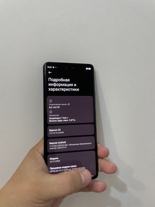 Телефон Xiaomi 13 lite 256gb
