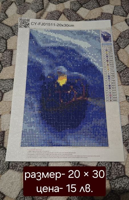 Диамантени гоблени