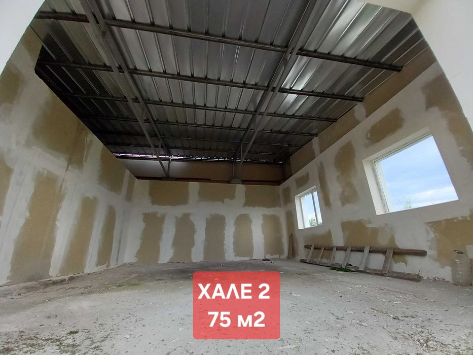 ПОД НАЕМ Промишлено помещение 2 броя Хале + офисна част Калековец