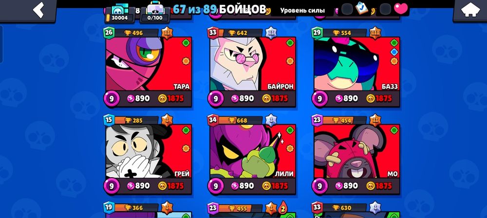 Акаунт бравл старс