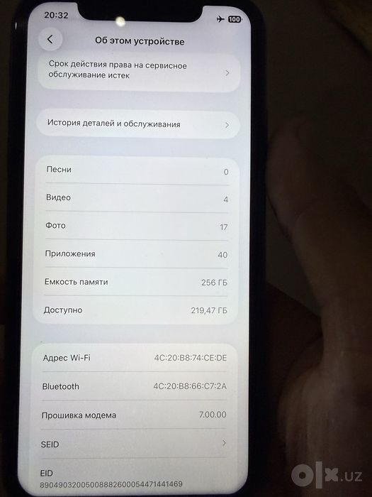 Iphone 11 256 xotira