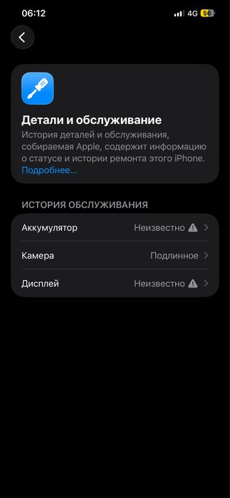 Продам или обмен