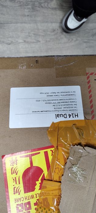 Dreame h14 dual пылесос