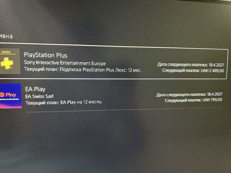 Продается пс5 слим(PS5 Slim) 750 игры