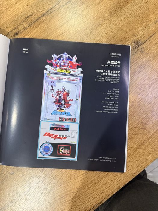 Igurishka kloun-kran hvatayka-хватайка  garantiya 24/7