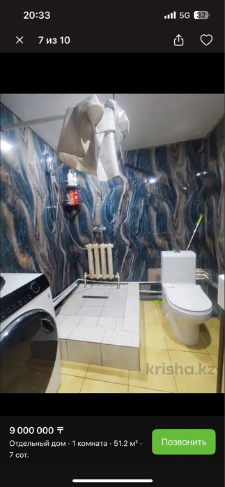 Продам дом в районе чернышевского