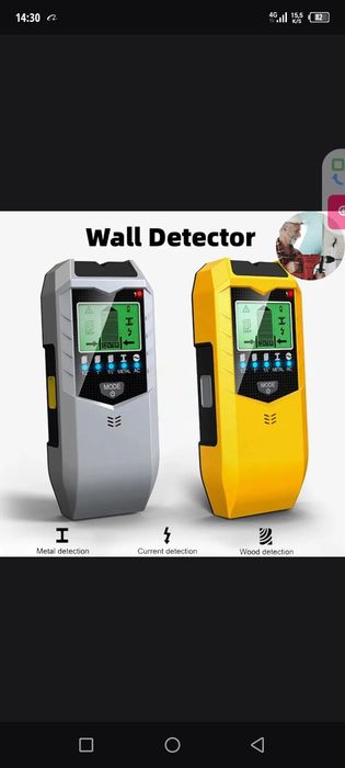 Детектор метал SH402 настенный электричество