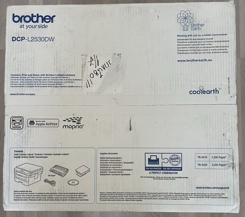 Мултифункционално устройство 3 в 1 Brother DCP-L2530DW